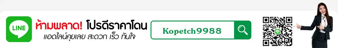 ทราเวลแพลนเน็ท